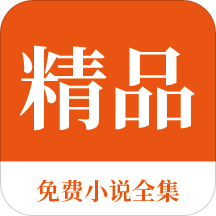 移民到菲律宾工作(移民方式共享)